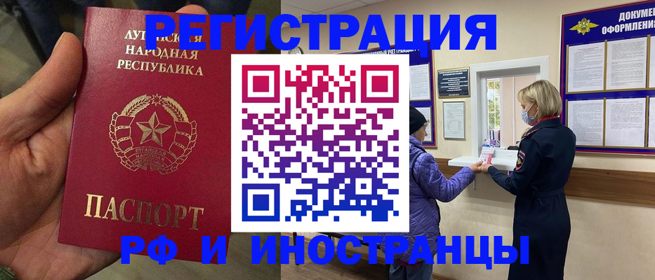 временная регистрация законно в Татарстане